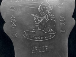 heeze 1987